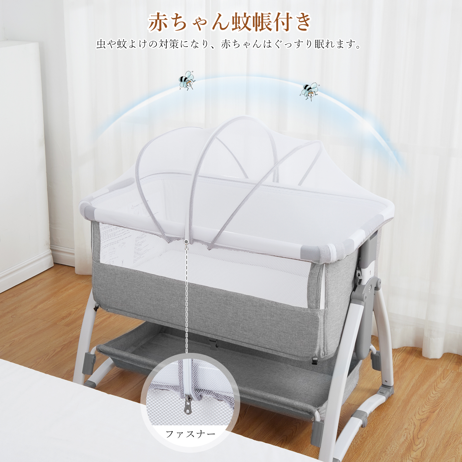 Thinkmax ベビーベッド 添い寝 折りたたみ ゆりがご 高さ7段階調整