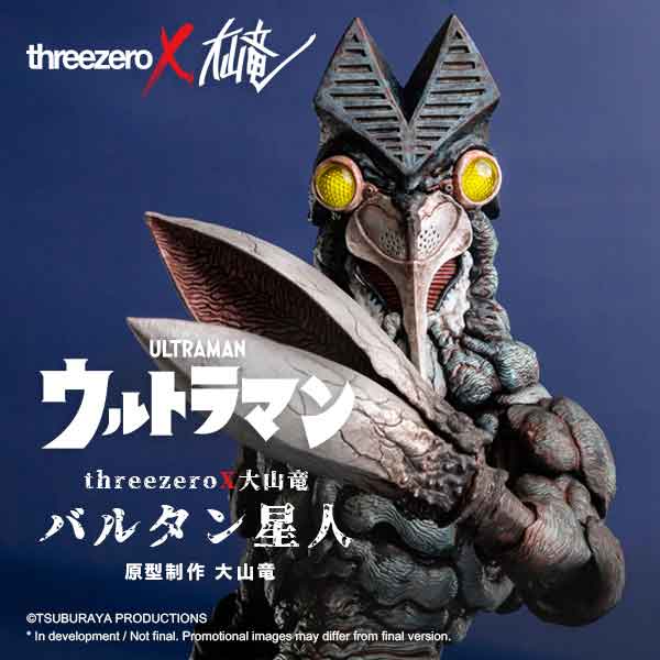 threezeroX大山竜 バルタン星人 – threezero store