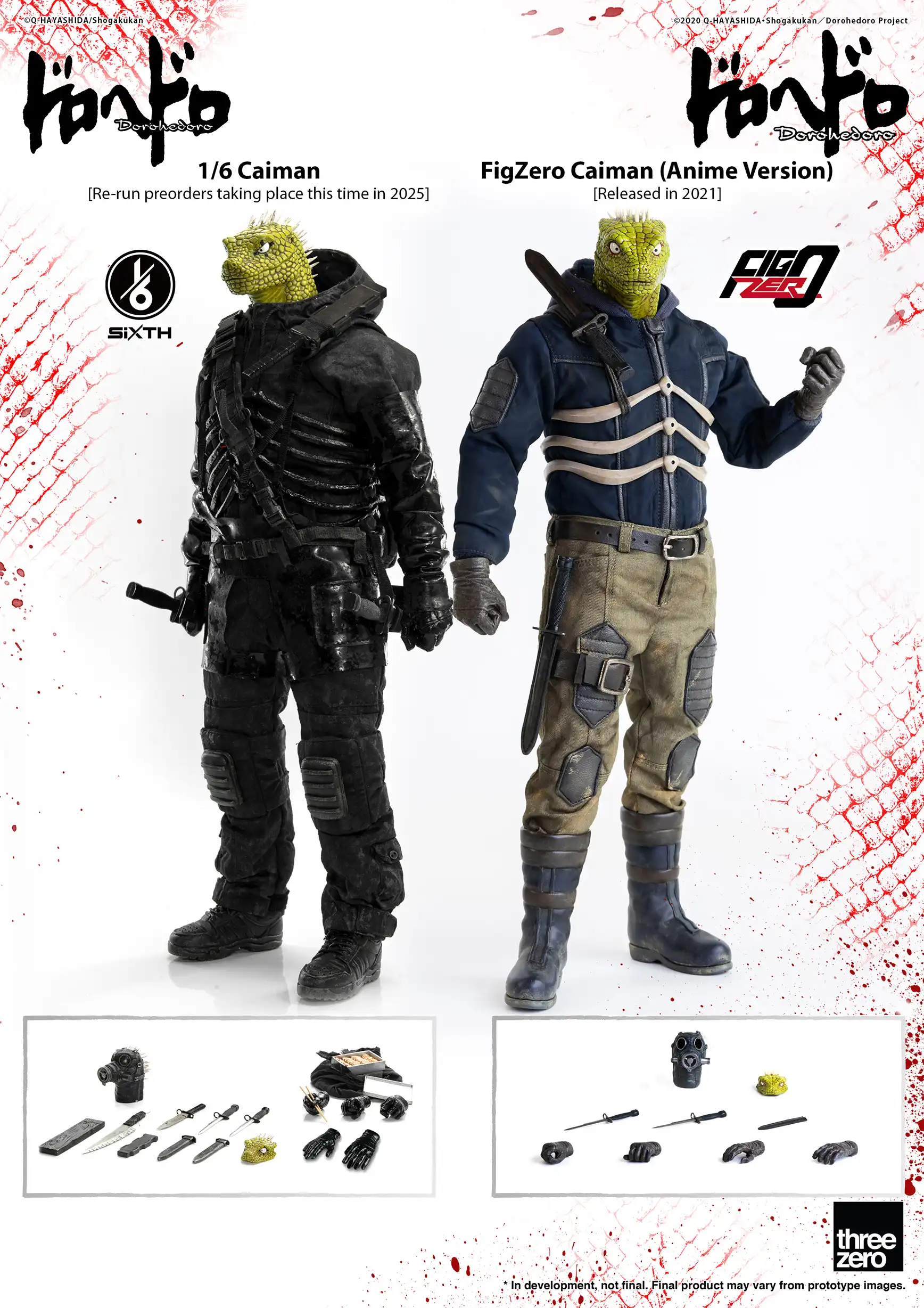 ドロヘドロ1/6 カイマン – threezero store