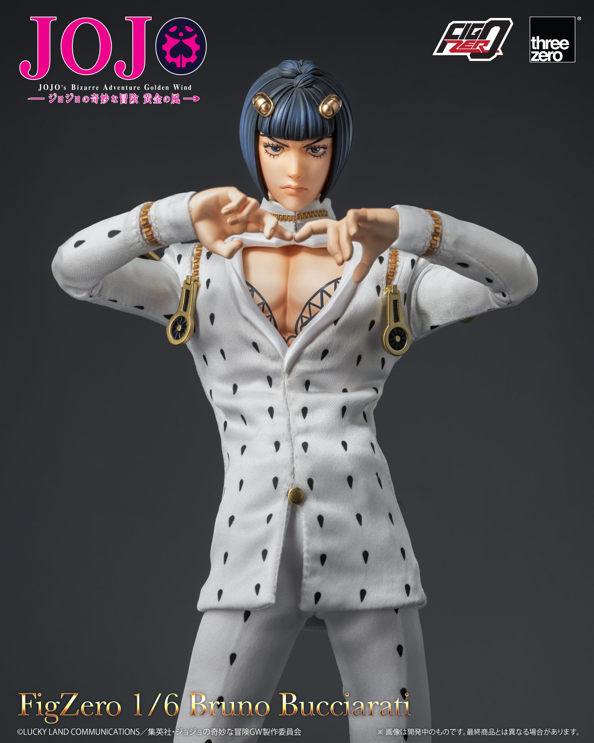 ジョジョの奇妙な冒険 黄金の風フィグゼロ 1/6 ブローノ・ブチャラティ