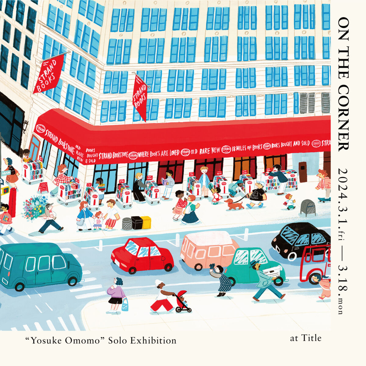 ON THE CORNER | 本屋 Title