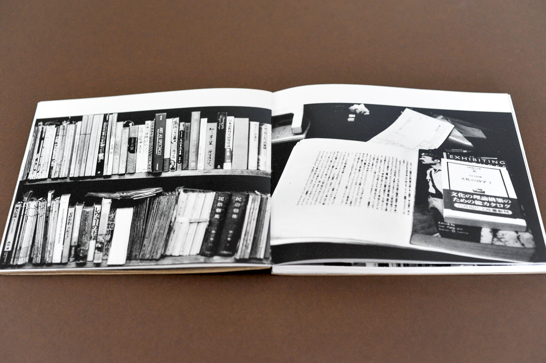 山口昌男・本の迷宮 ｜ The Labyrinth of Books』 出版記念展 | 本屋 Title