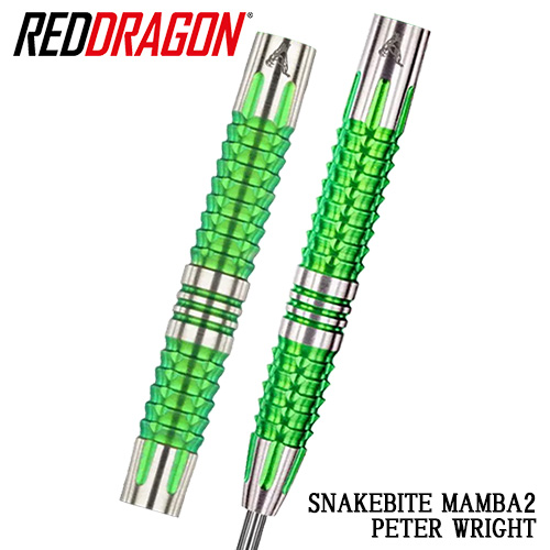 ダーツ バレル Red Dragon Peter Wright Snakebite Mamba2 スネーク