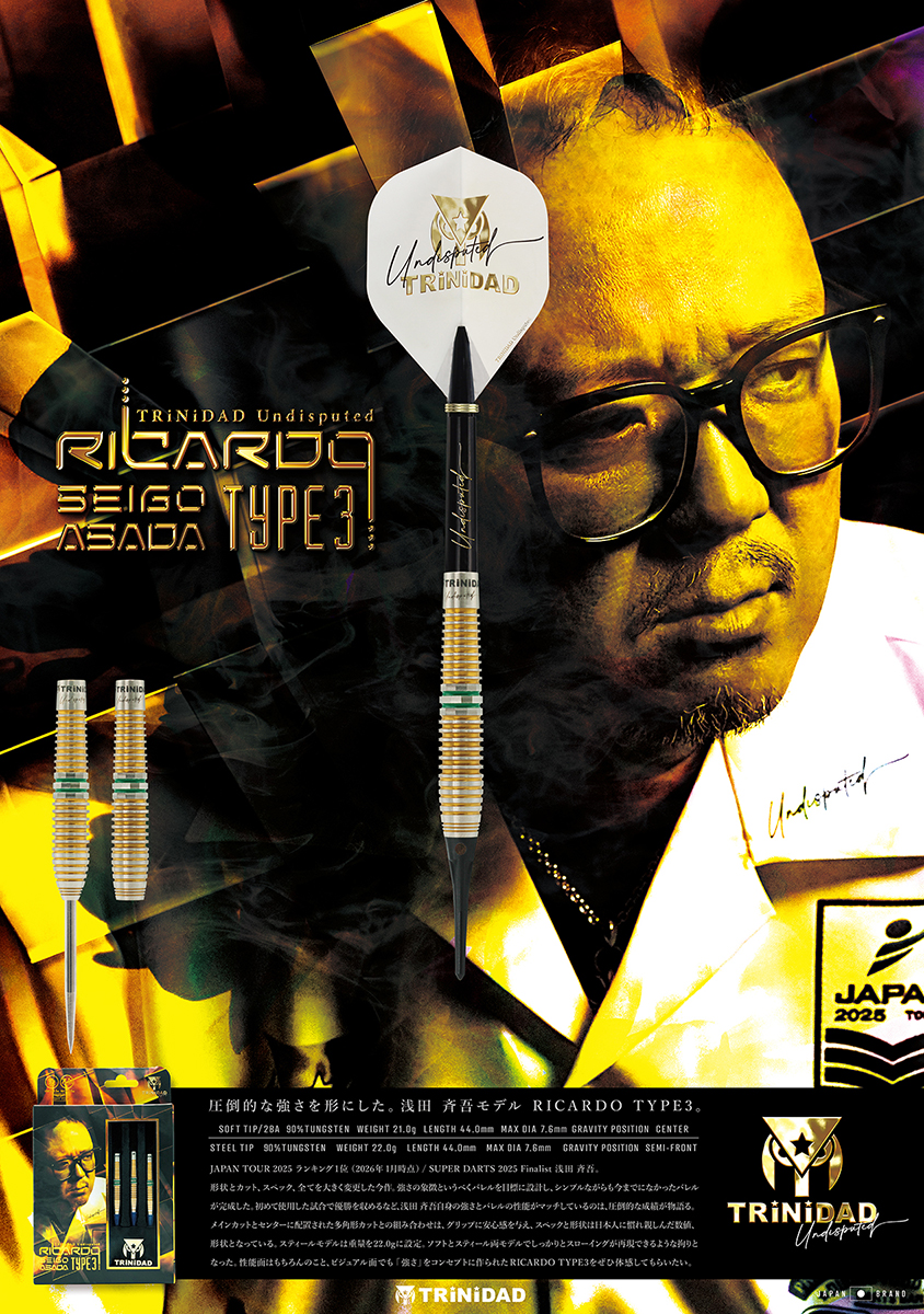 ダーツ バレル TRiNiDAD Undisputed RICARDO3 浅田斉吾 選手モデル