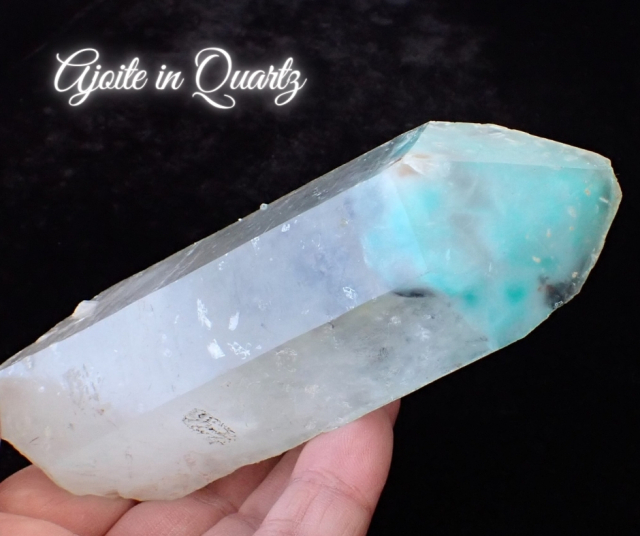 アホイトインクォーツ