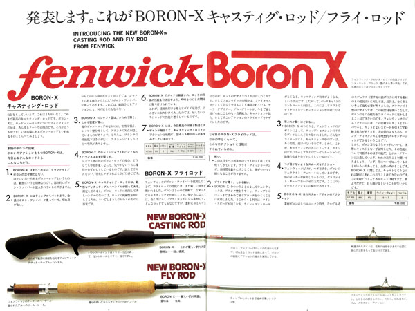 Fenwickフェンウィック70年の軌跡と現在地 | ティムコ