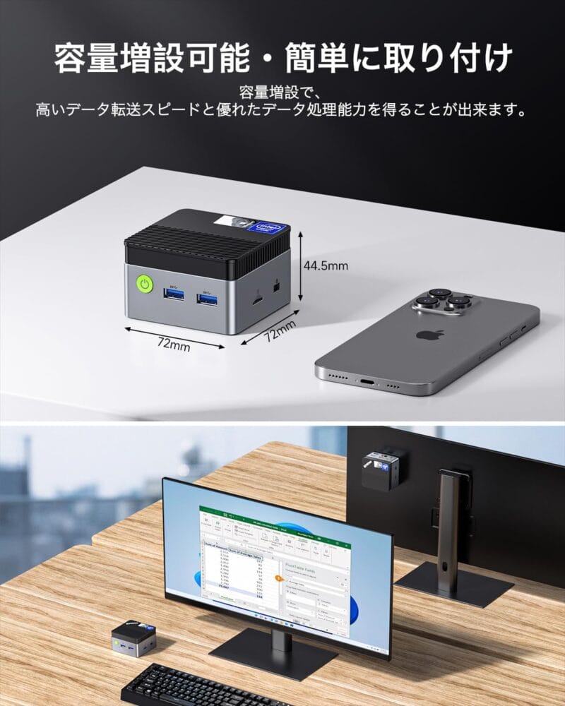 GMKtec Nucbox G5』レビュー | 持ち運びにも適した実用的な小型