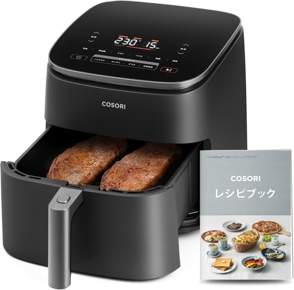 COSORI TurboBlaze 6.0L ノンフライヤー』レビュー、6L大容量、乾燥