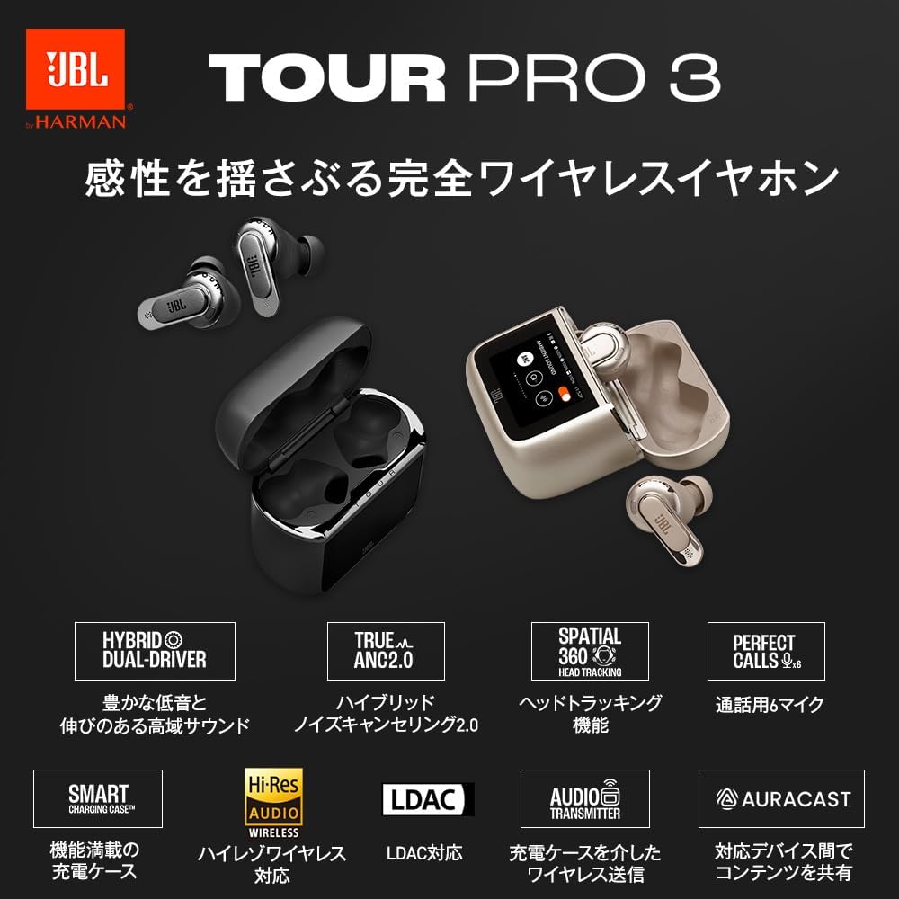 JBL tour Pro3 左耳 JBL tour pro3 （左耳用） JBL TOUR PRO 3 価格