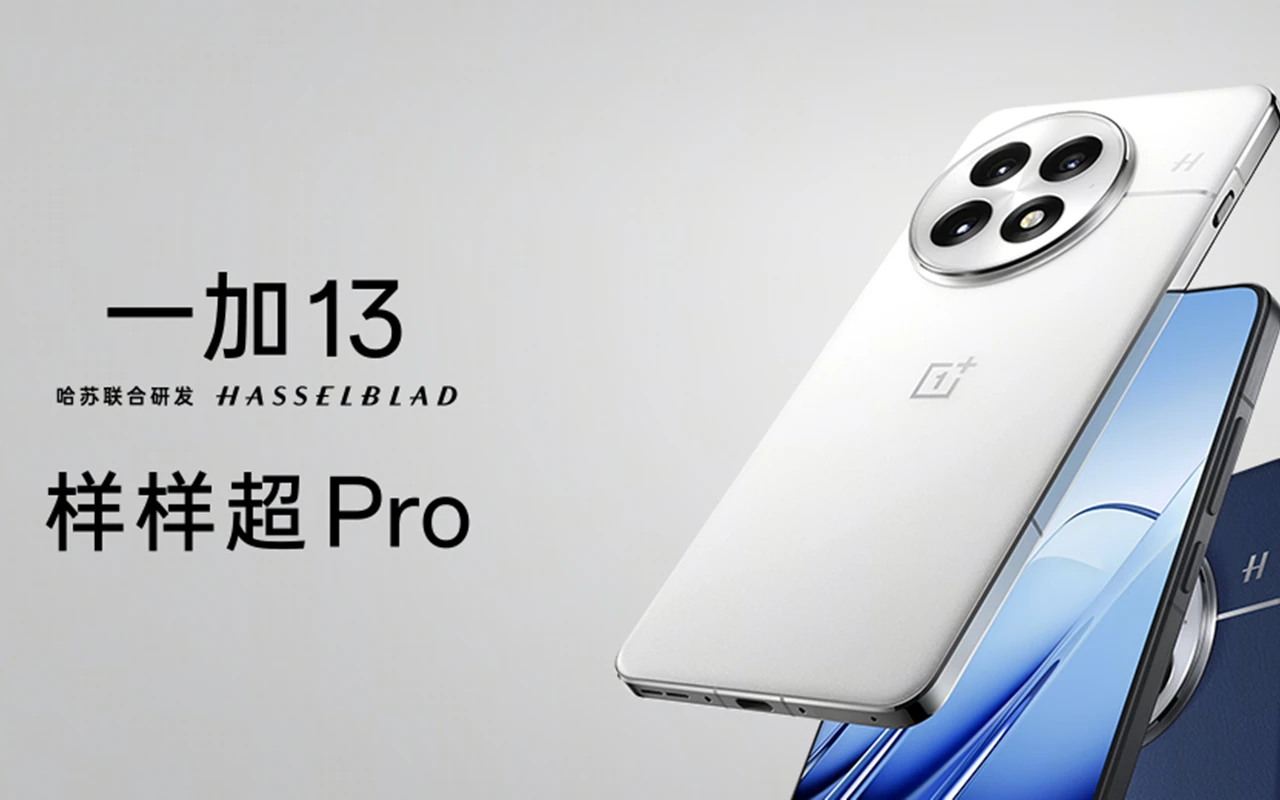 OnePlus 13発表、スペックや価格、発売日を分かりやすく紹介