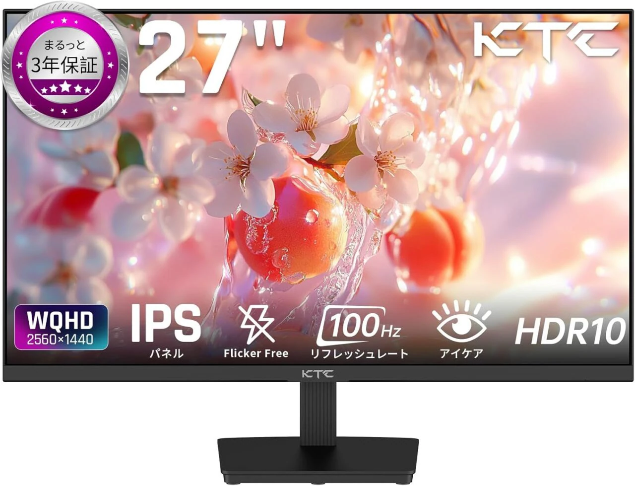 KTCの高性能ゲーミングモニターが約22%OFF！Amazonプライム感謝祭（10