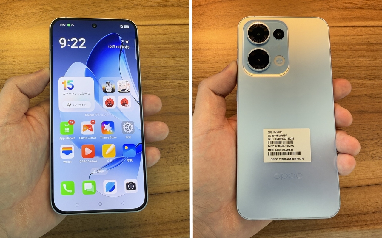 OPPO Reno13』レビュー、Dimensity 8350搭載で手ごろな価格のミドル