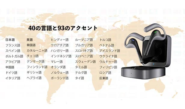 Timekettle W4 Pro』レビュー、アプリ翻訳対応、装着後すぐに翻訳を