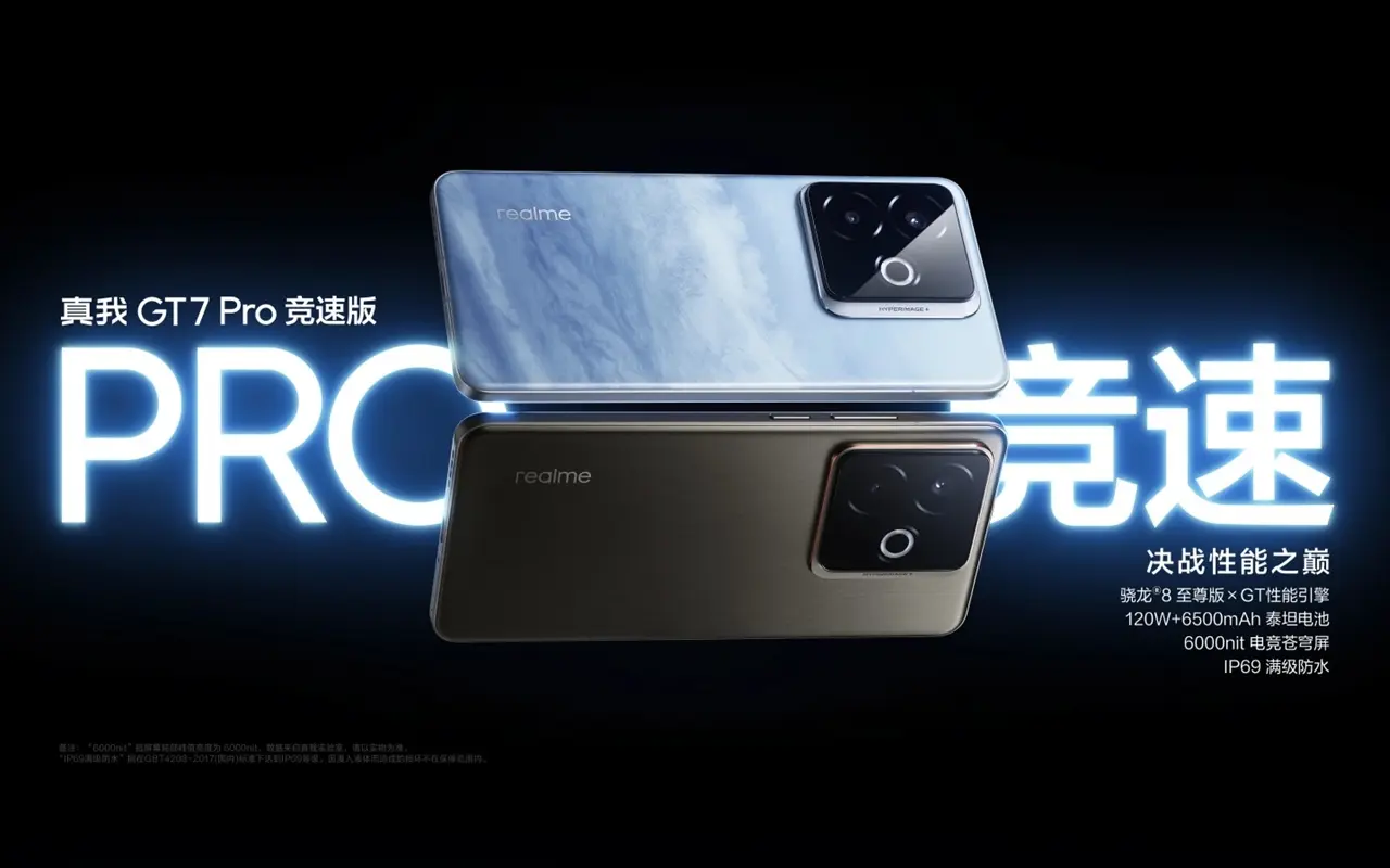 realme GT7 Pro Racing Edition 発表、価格やスペック、発売日などを