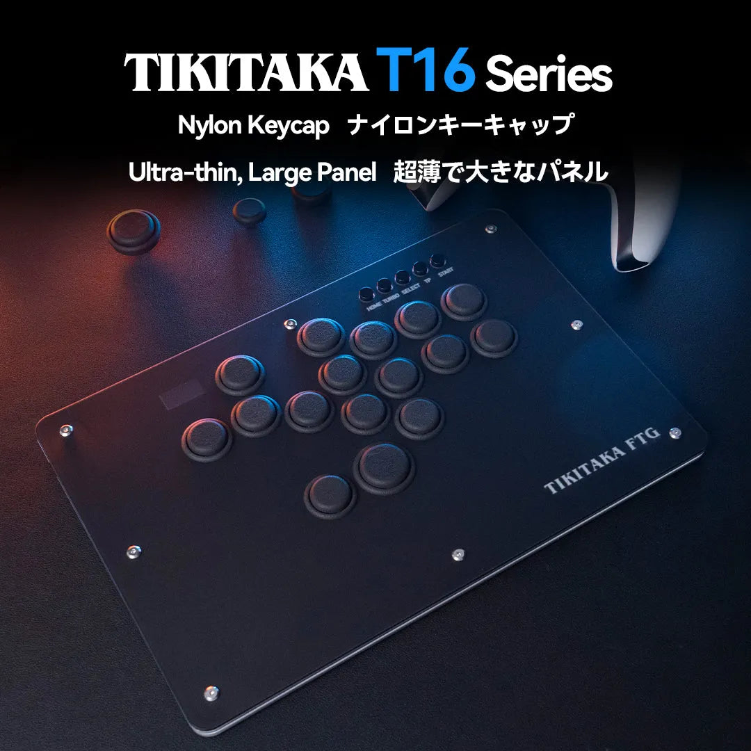 TIKITAKA T16 アーケードコントローラー for PC/SWTICH/SWITCH2/PS3
