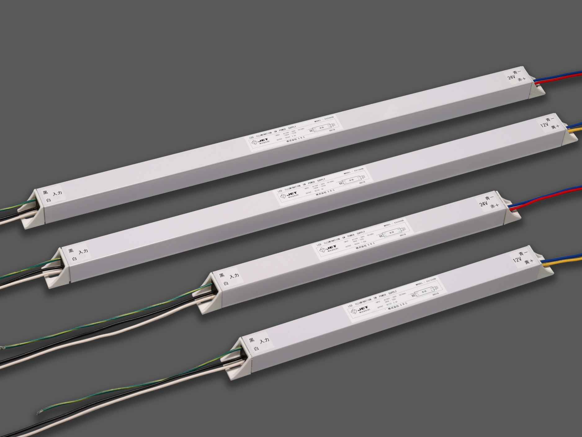 SRC社製スイッチング電源｜SRCエコスマートLED用防水電源販売-TAKU ks