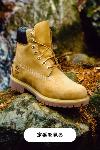 定番】6インチ プレミアム ウォータープルーフ ブーツ メンズ