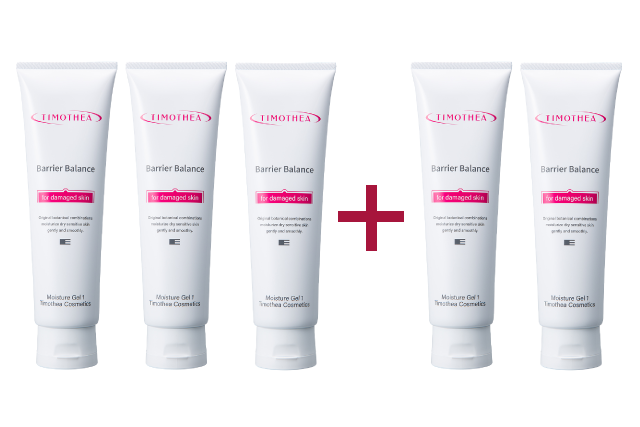 バリアバランス保湿ジェル