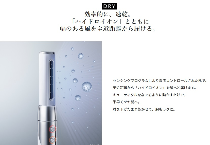 リファビューテック リセッター(ブラック) / TIPNESSオンラインショップ