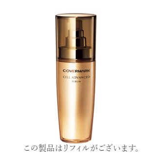 カバーマーク】 セルアドバンスト セラムWS - つちばし薬局オンライン