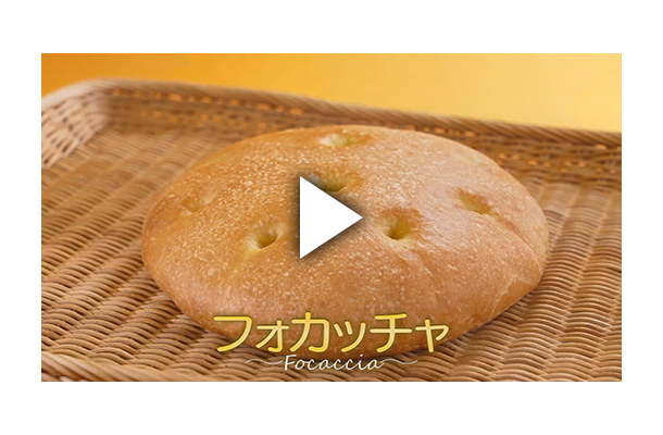 製パン技術講座｜辻調理師専門学校 別科 通信教育講座