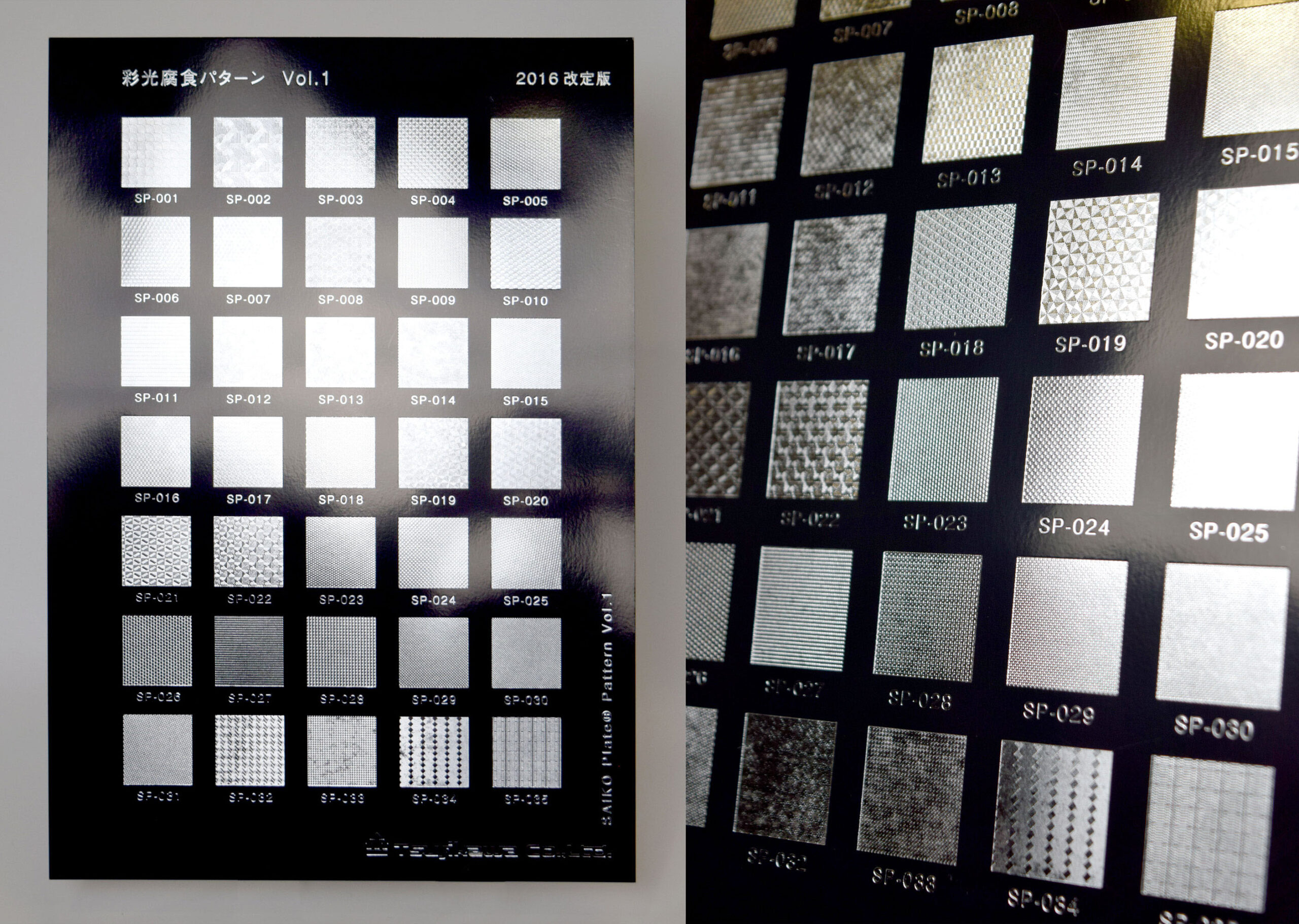 箔押しはもっと輝ける！ツジカワの「彩光®腐食版」をご存じですか