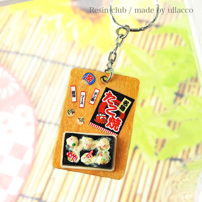 ネイルシール ツメキラ/レジンシール レジンクラブ / 【レジンクラブ