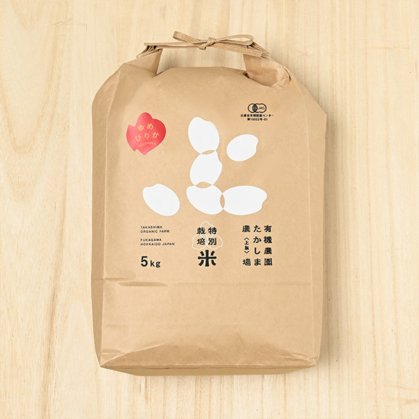 定期購入】たかしま農場(上島一也)さんの北海道深川市産ゆめぴりか(JAS