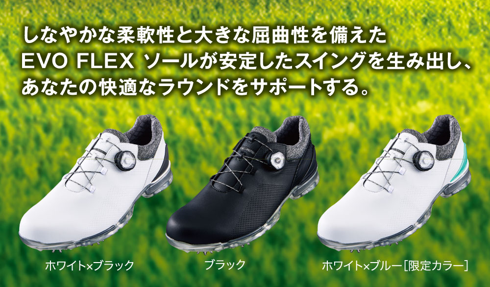 はき心地・究極・柔。』AXEL EVO FLEX S-Ⅲ 好評発売中！ | つるやゴルフ