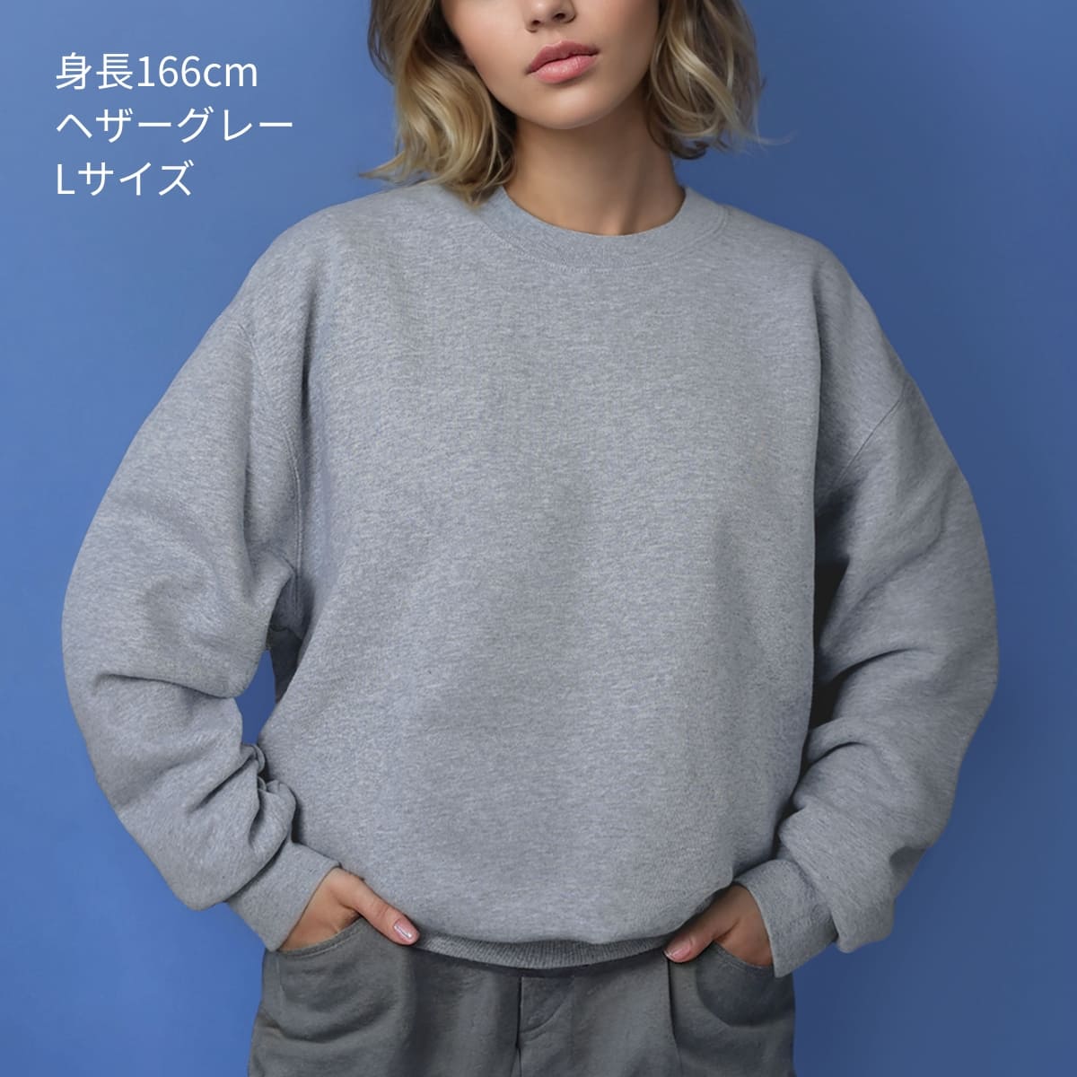 10オンス フレンチテリー クルーネックスウェット | メンズ | 1枚