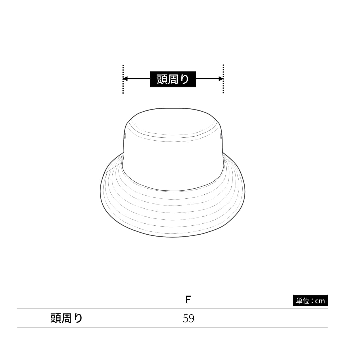 コットン ツイル バケット ハット | ノベルティ(小物) | 1枚 | 9675-01