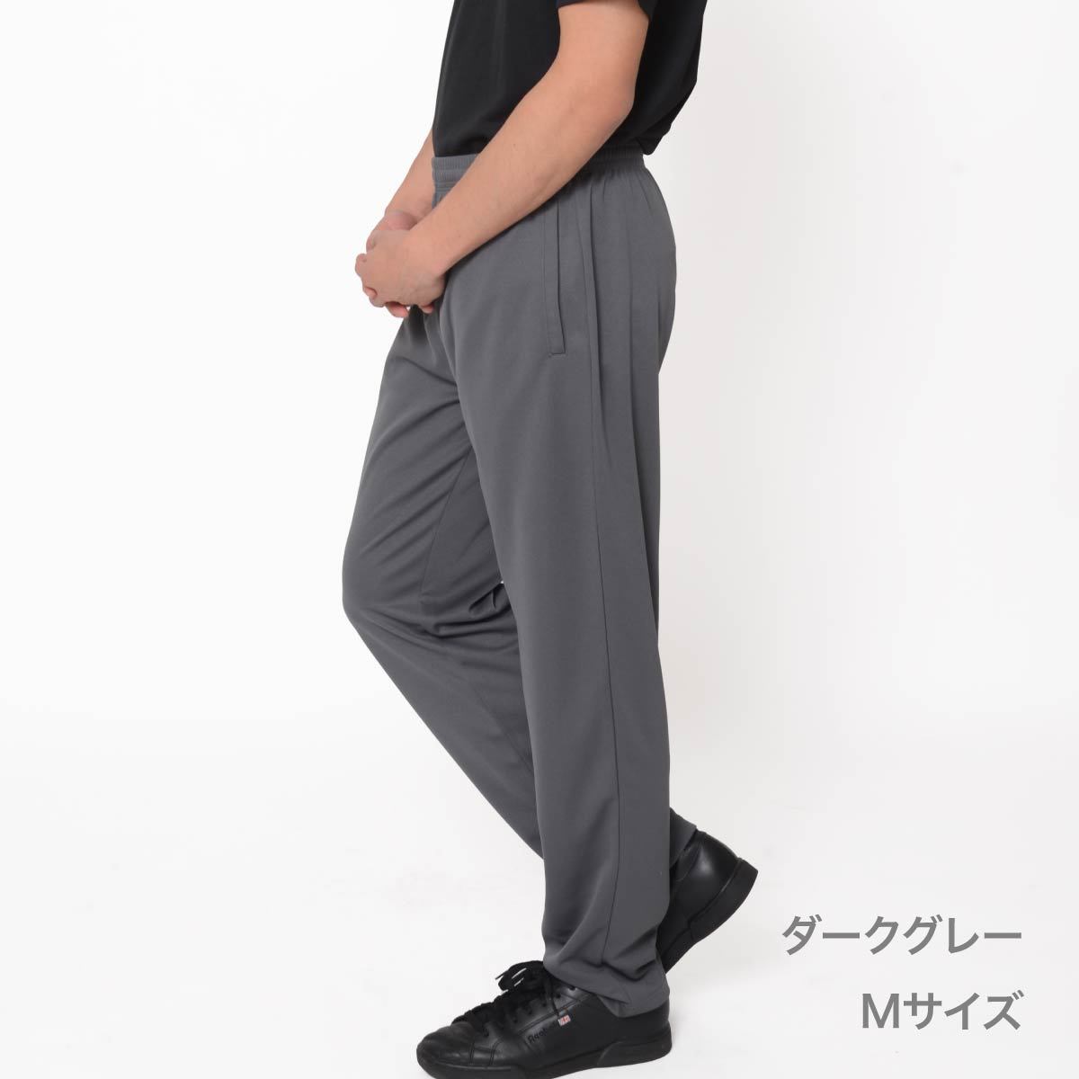 4.4オンス ドライパンツ | メンズ | 1枚 | 00321-ACR | ダークグレー