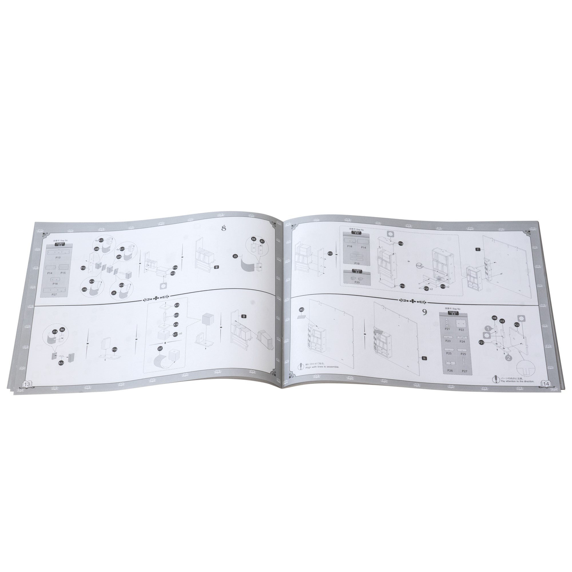 TGB07 路地裏の古書店