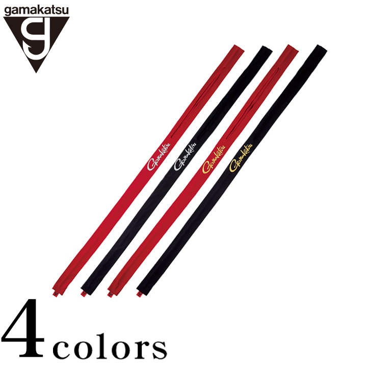 がまかつ ライトロッドカバー 磯用 GM-2617 / 高知のグレ釣り専門店