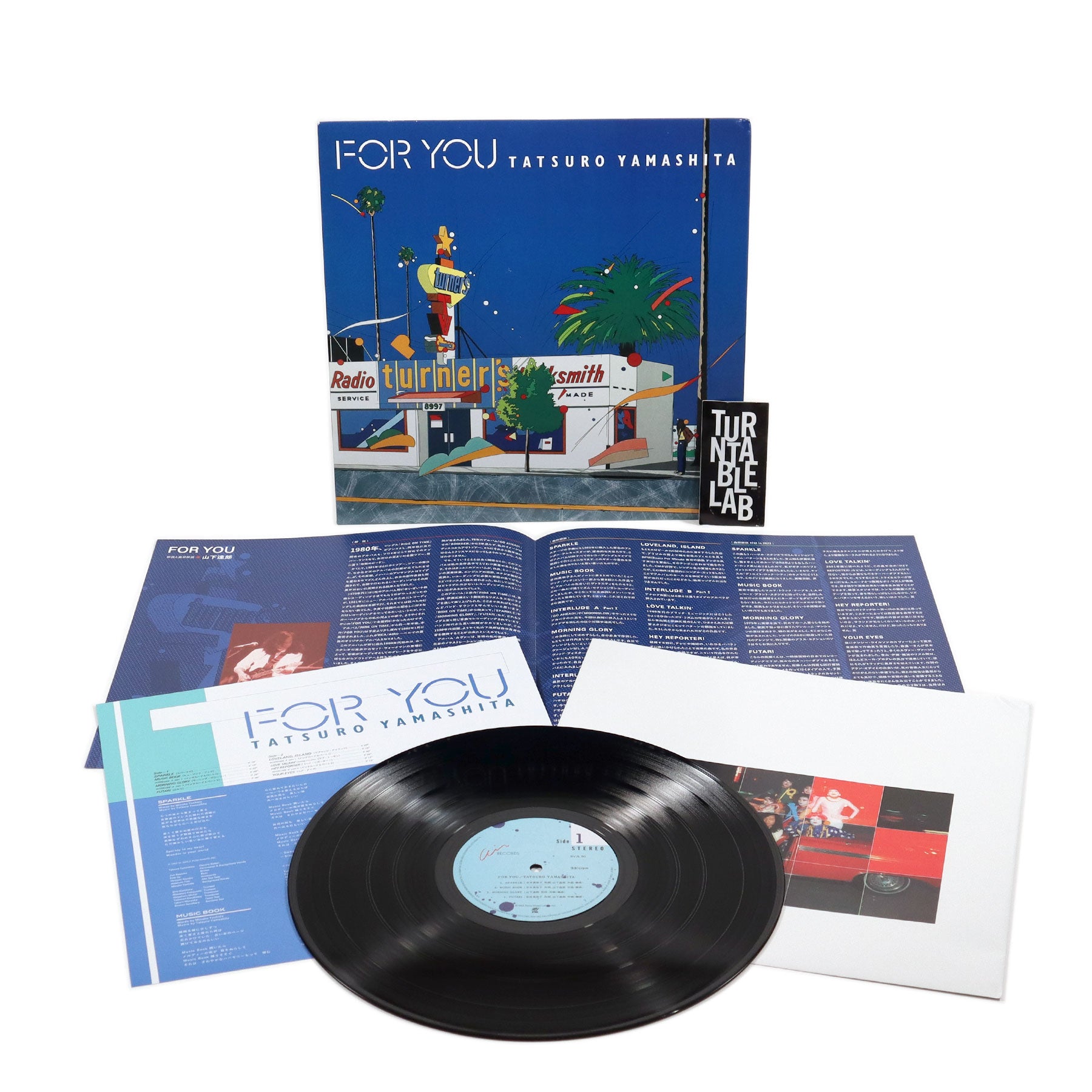 Tatsuro Yamashita: For You (Japan Import) Vinyl LP – TurntableLab.com