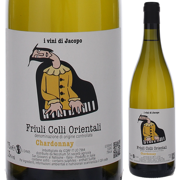 トスカニー イタリアワイン専門店 / シャルドネ イ ヴィーニ ディ