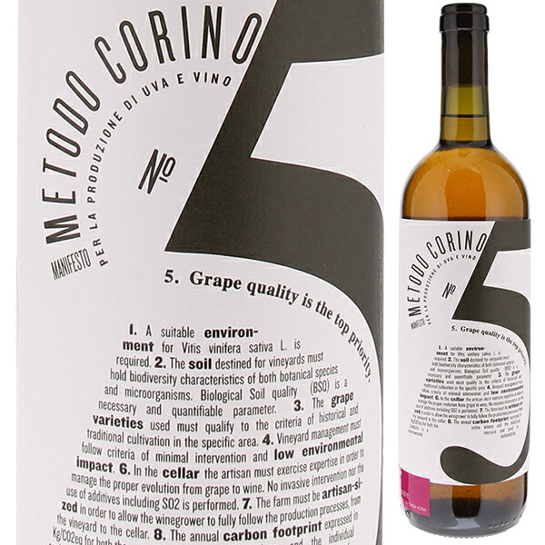 トスカニー イタリアワイン専門店 / サタルニア ビアンコ 2022 ラ