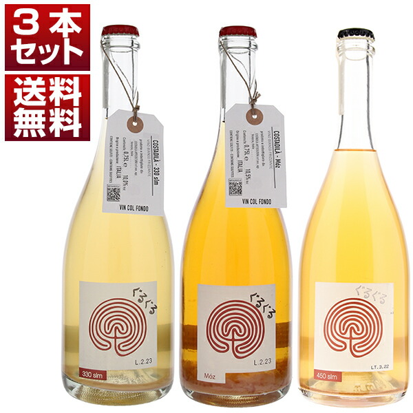 トスカニー イタリアワイン専門店 / タンジェリン ドリーム 2023