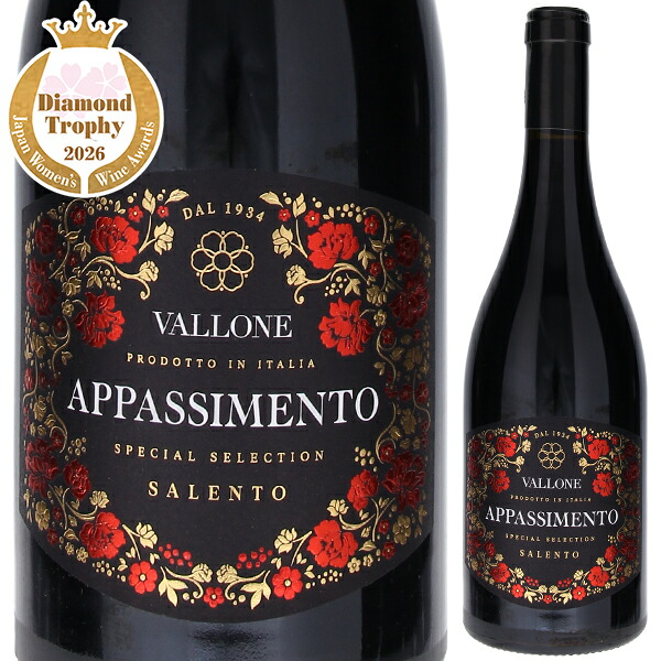 トスカニー イタリアワイン専門店 / カポフィラ デル ポッツォ