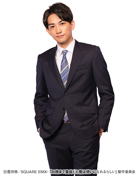 黒沢優一（町田啓太）｜【木ドラ25】30歳まで童貞だと魔法使いになれる