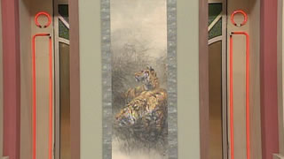 大橋翠石の掛軸｜開運！なんでも鑑定団｜テレビ東京