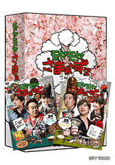 vol.36＆vol.37）2枚組BOX ：モヤモヤさまぁ～ず2：テレビ東京