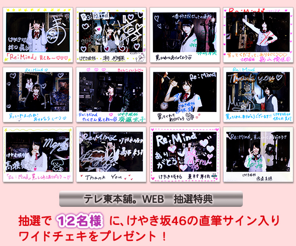 Blu-ray/DVD BOX発売記念イベントの詳細が決定！ ｜スペシャル｜木ドラ