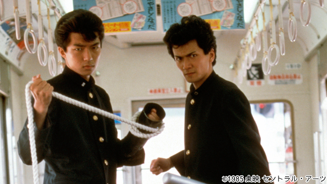 祝公開40年！ 仲村トオル・清水宏次朗主演「ビー・バップ・ハイ