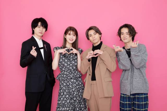 馬場ふみか＆神谷健太＆HIROSHI＆桜田通☆危険な四角関係を描く話題の