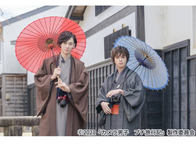 カメラ男子 プチ旅行記 シーズン2」出演の田中涼星＆横田龍儀を直撃