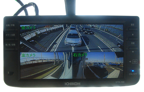 バックカメラモニター 一体化型 ドライブレコーダーSTR-100が話題に