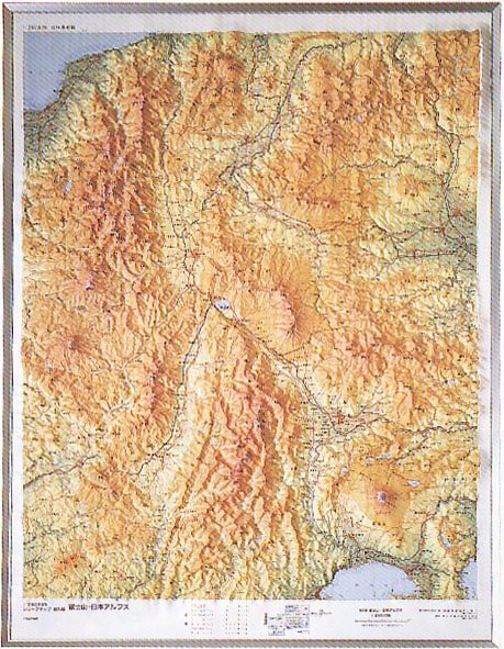 広い地域の地形を立体で表現した立体地図レリーフマップ。学校教材から