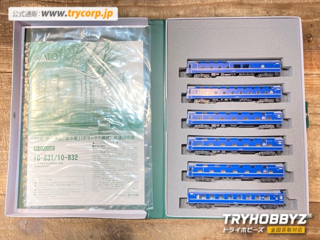 KATO 1/150 24系 寝台特急 北斗星 デラックス編成 6両増結セット 10