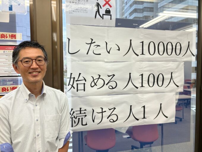 冷静な授業の中に情熱が！鈴木先生インタビュー！ 通信制高校